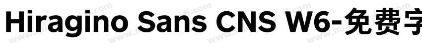 Hiragino Sans CNS W6字体转换